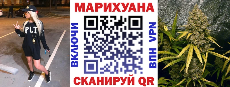 Где купить Ангарск Амфетамин ГАШ Бошки Шишки Галлюциногенные грибы A PVP ГЕРОИН Cocaine