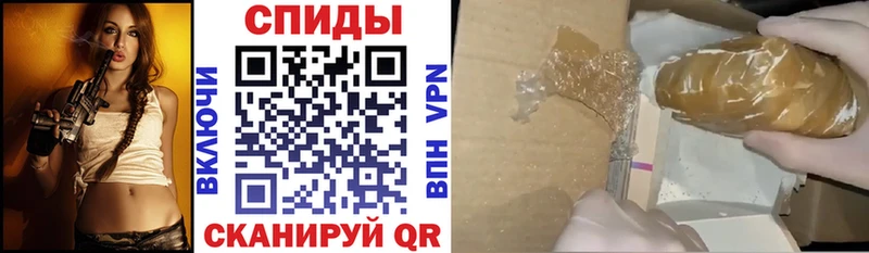 АМФЕТАМИН Розовый  купить наркотик  Ангарск 