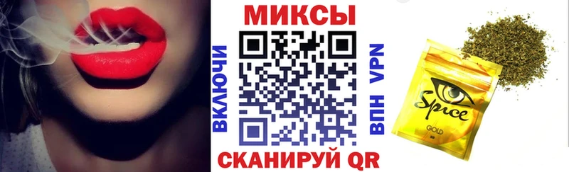 БУТИРАТ оксибутират  Ангарск 