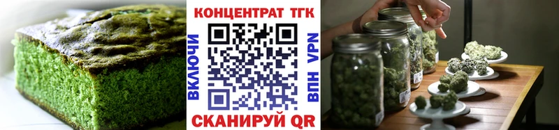 Canna-Cookies конопля MEGA как войти Ангарск