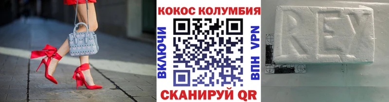 Кокаин FishScale  кракен сайт  Ангарск 