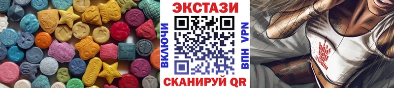 omg ССЫЛКА  Ангарск  ЭКСТАЗИ louis Vuitton 