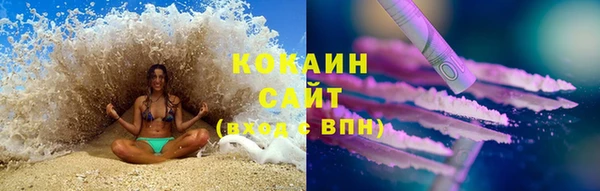 бутик Абинск