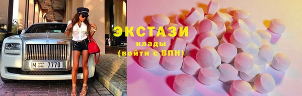 кокаин колумбия Абаза