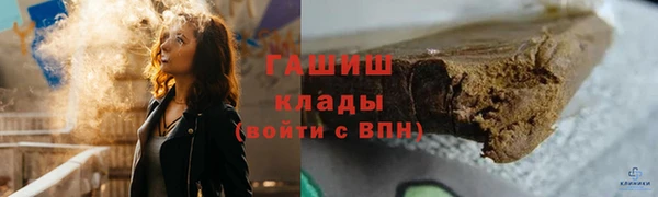 кокаин колумбия Абаза