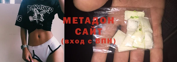 бутик Абинск