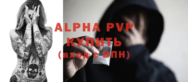 а пвп мука Алексин