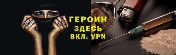 бутик Абинск