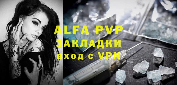 apvp Абдулино