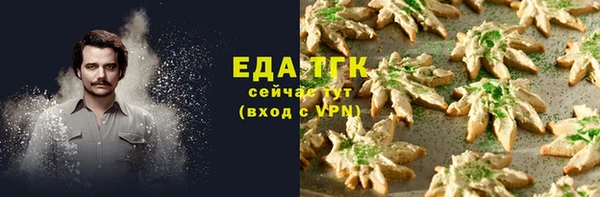 бутик Абинск