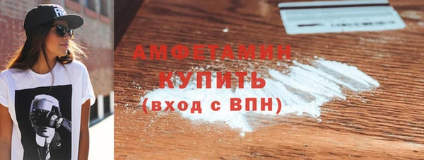 мефедрон VHQ Магадан