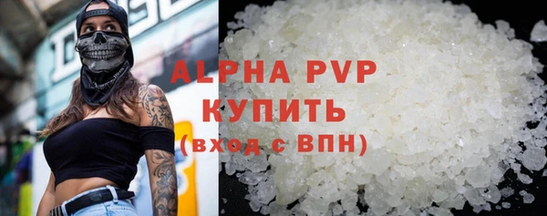 ALPHA PVP Алзамай