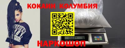 марки nbome Азнакаево
