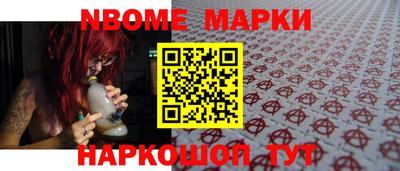 мефедрон VHQ Абакан