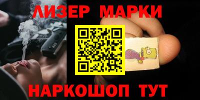 мефедрон VHQ Абакан