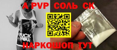 марки nbome Азнакаево