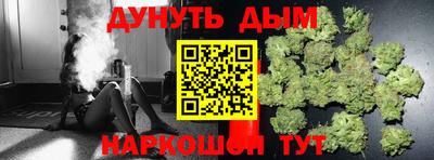 ГАЛЛЮЦИНОГЕННЫЕ ГРИБЫ Абинск