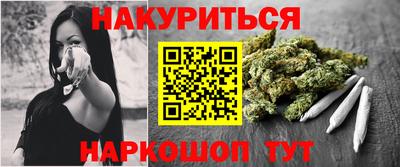 мефедрон VHQ Абакан