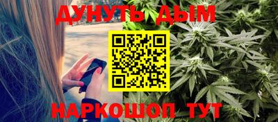 мефедрон VHQ Абакан