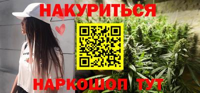 мефедрон VHQ Абакан