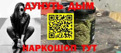 марки nbome Азнакаево