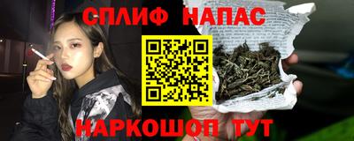 ГАЛЛЮЦИНОГЕННЫЕ ГРИБЫ Абинск
