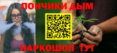 мефедрон VHQ Абакан