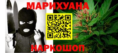 ГАЛЛЮЦИНОГЕННЫЕ ГРИБЫ Абинск