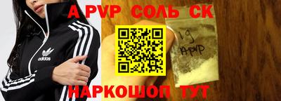 мефедрон VHQ Абакан