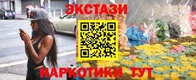 мефедрон VHQ Абакан