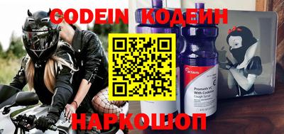 мефедрон VHQ Абакан