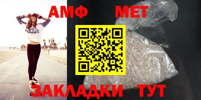 ГАЛЛЮЦИНОГЕННЫЕ ГРИБЫ Абинск
