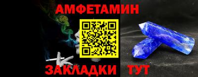 мефедрон VHQ Абакан
