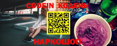 ГАЛЛЮЦИНОГЕННЫЕ ГРИБЫ Абинск