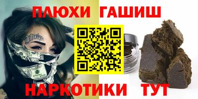 мефедрон VHQ Абакан