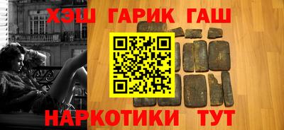 марки nbome Азнакаево