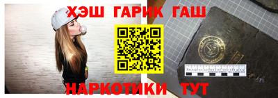 марки nbome Азнакаево