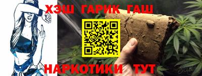 ГАЛЛЮЦИНОГЕННЫЕ ГРИБЫ Абинск