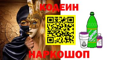 марки nbome Азнакаево