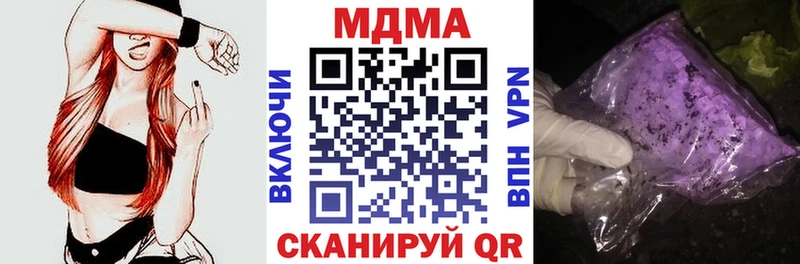 MDMA молли  mega рабочий сайт  Ангарск  где купить наркотик 