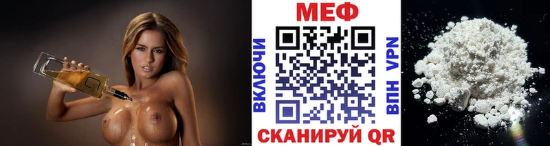 наркота  Ангарск  МЕФ mephedrone 