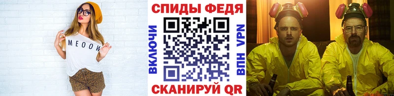 МЕТАМФЕТАМИН кристалл  Ангарск 