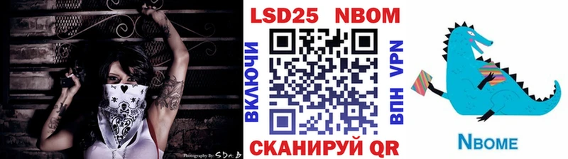 МЕГА   дарнет шоп  Ангарск  Марки N-bome 1,5мг 