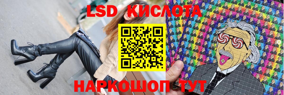 Ангарск  Наркотические марки 1500мкг  Вход с VPN  Марки N-bome  Наркотические марки 1500мкг 