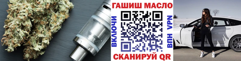 даркнет сайт сайты даркнета официальный сайт Дистиллят ТГК THC oil Ангарск