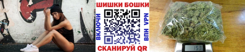 дарнет шоп  Ангарск  МАРИХУАНА VHQ 